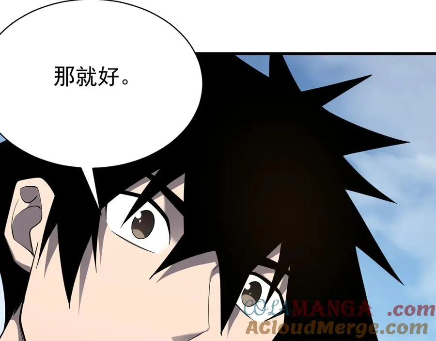 第92话 跨越国界 第41页