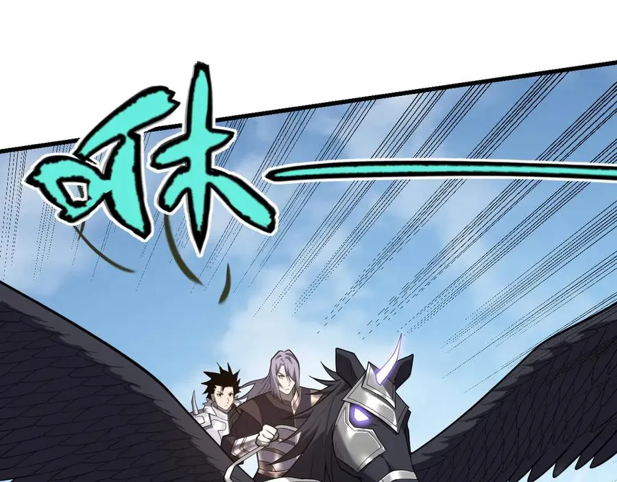 第92话 跨越国界 第59页