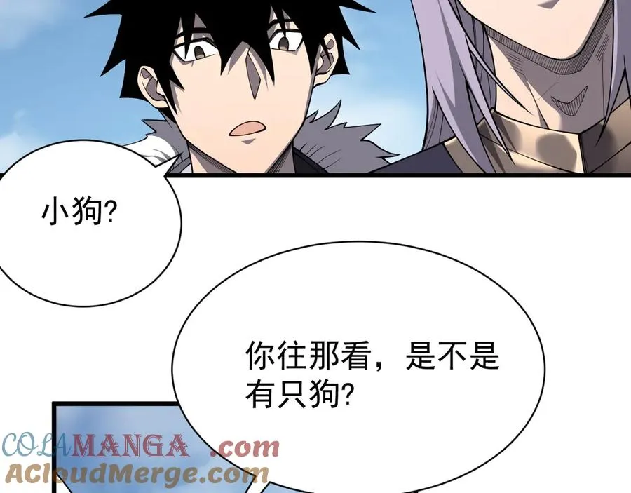 第92话 跨越国界 第73页