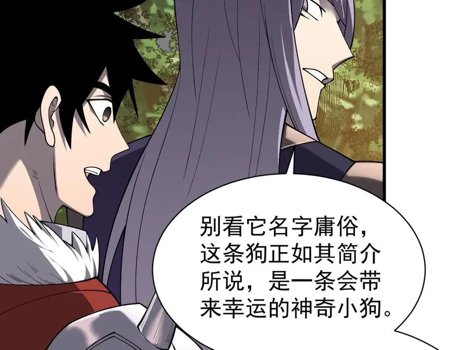 第92话 跨越国界 第80页