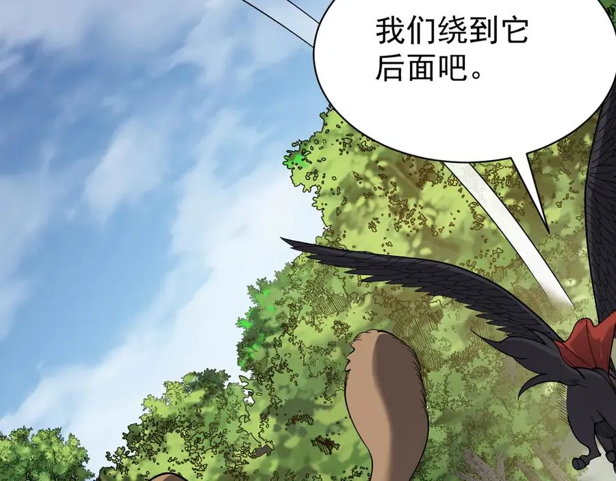 第92话 跨越国界 第82页