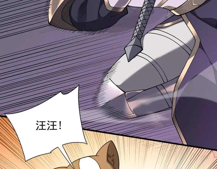 第92话 跨越国界 第91页