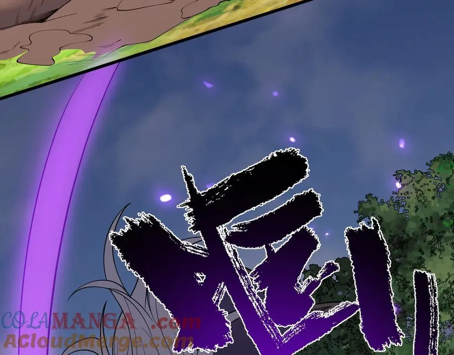第92话 跨越国界 第93页