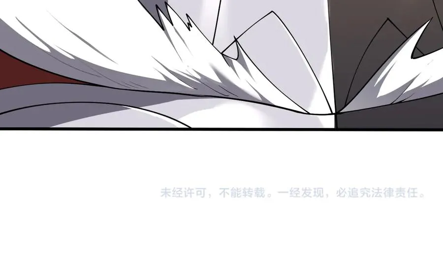 第92话 跨越国界 第138页