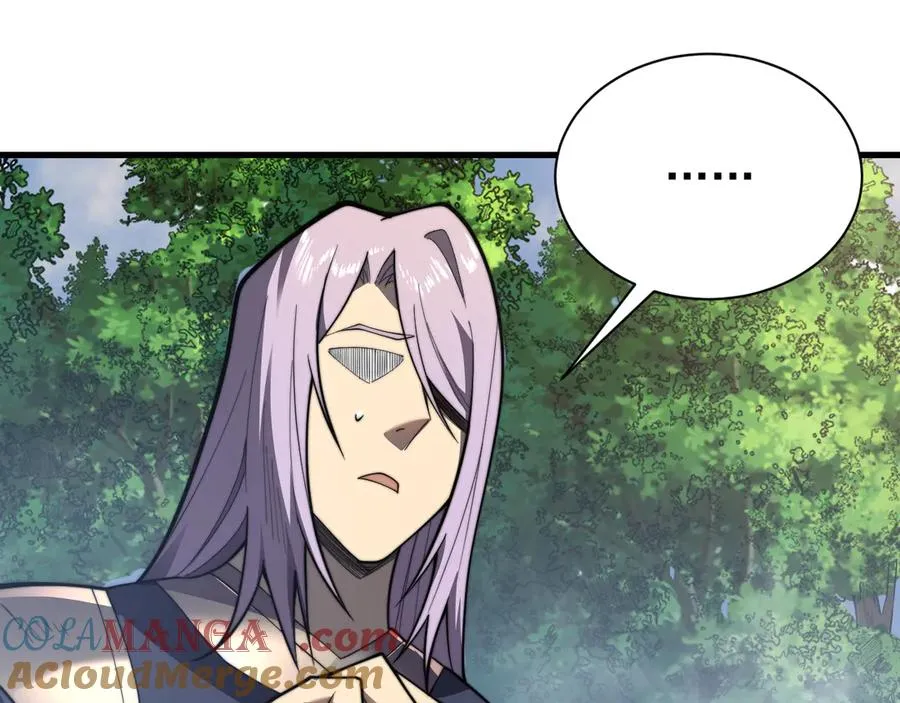 第93话 人狗相争 第5页
