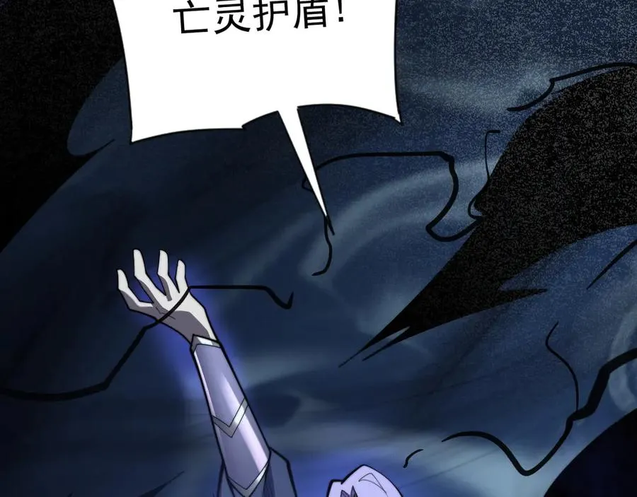 第93话 人狗相争 第34页