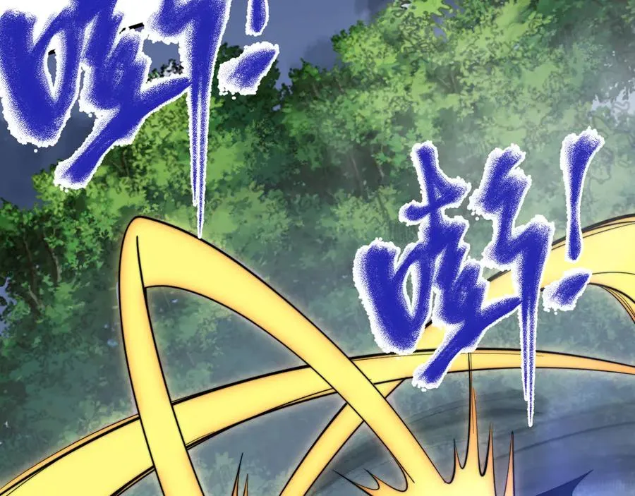 第93话 人狗相争 第38页