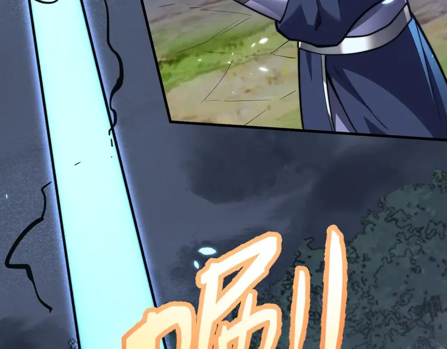第93话 人狗相争 第43页