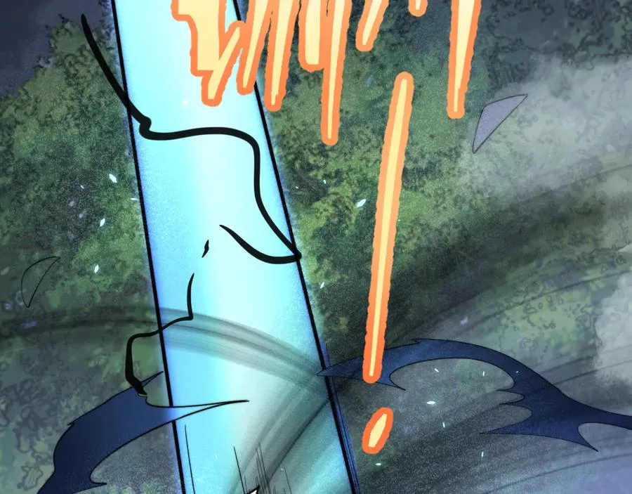 第93话 人狗相争 第44页