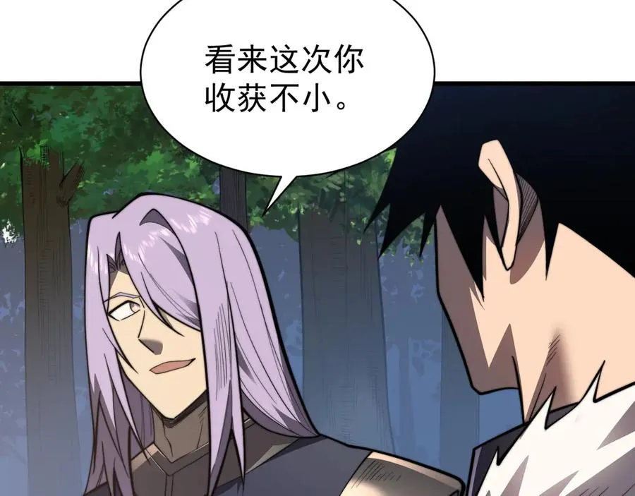 第93话 人狗相争 第50页