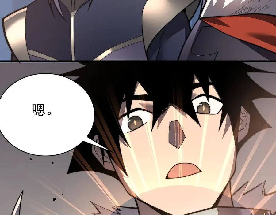 第93话 人狗相争 第51页