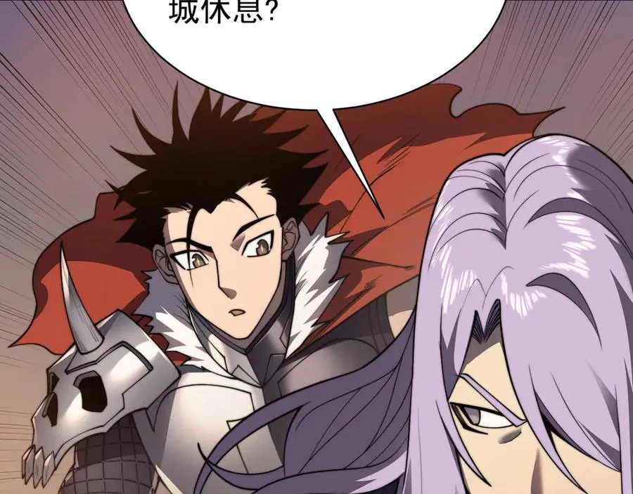 第93话 人狗相争 第94页