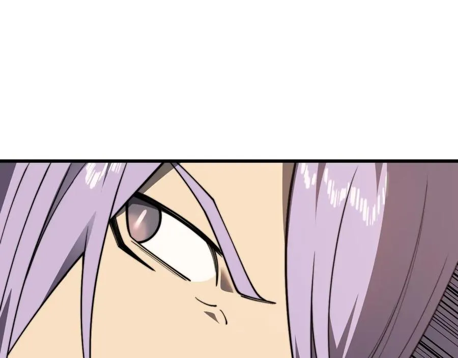 第93话 人狗相争 第98页