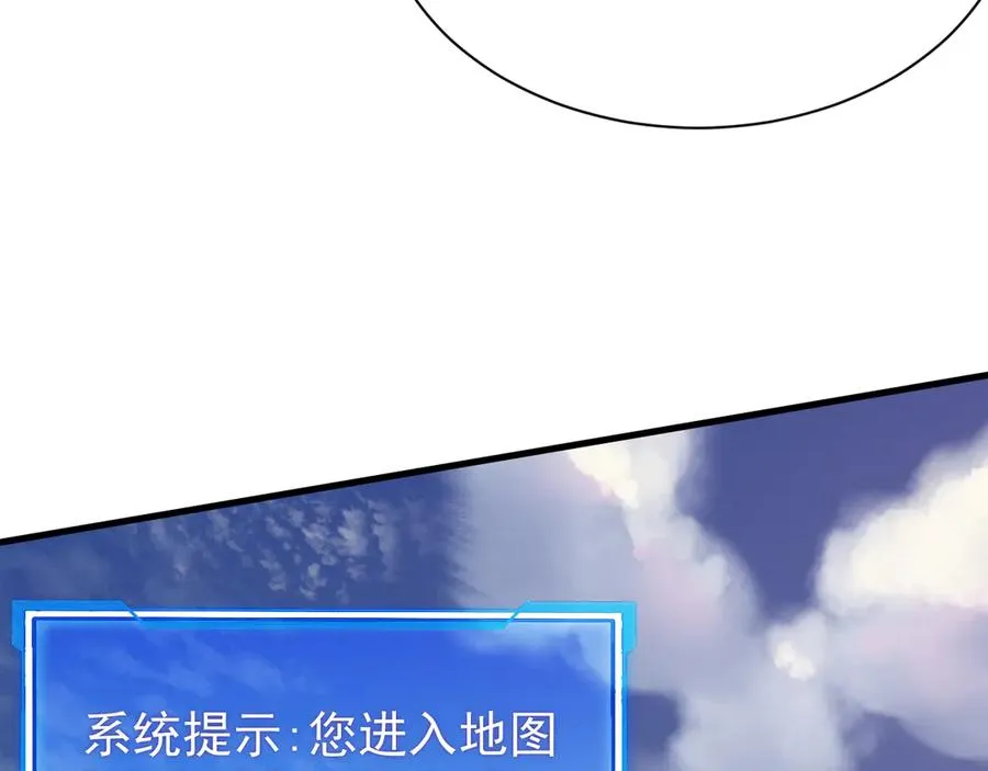 第93话 人狗相争 第100页