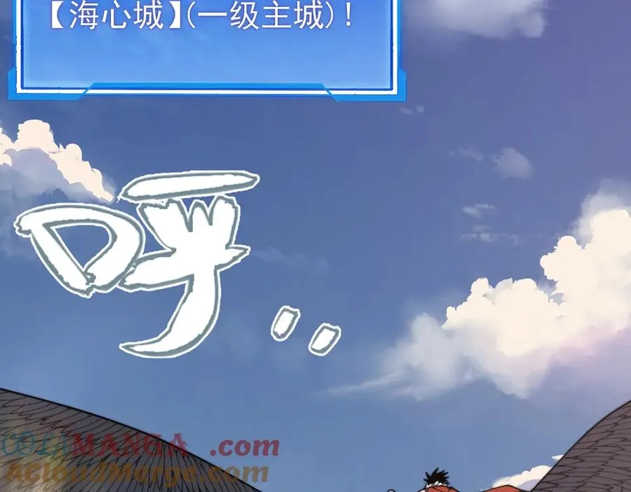 第93话 人狗相争 第101页