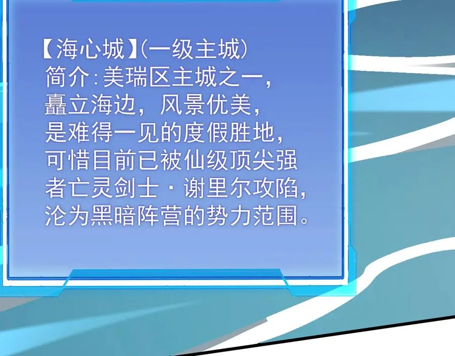 第93话 人狗相争 第104页