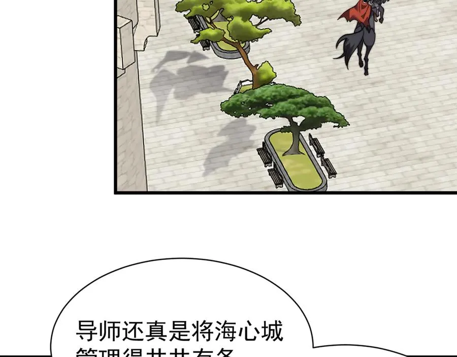 第93话 人狗相争 第107页
