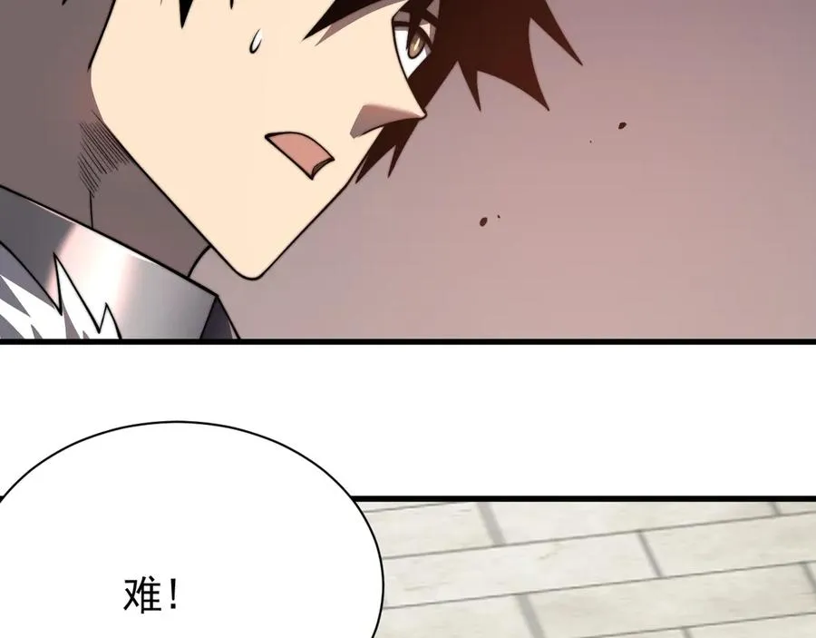 第93话 人狗相争 第114页
