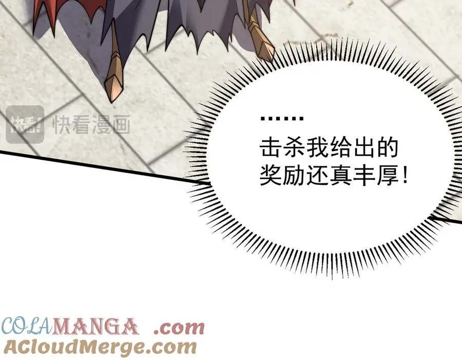 第93话 人狗相争 第129页