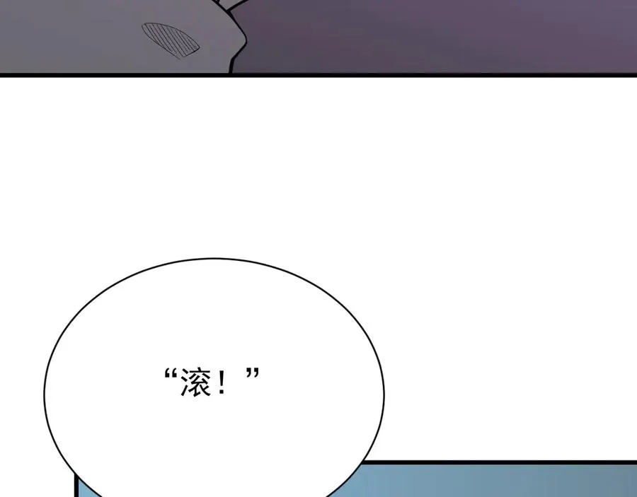 第94话 初到美瑞区 第27页