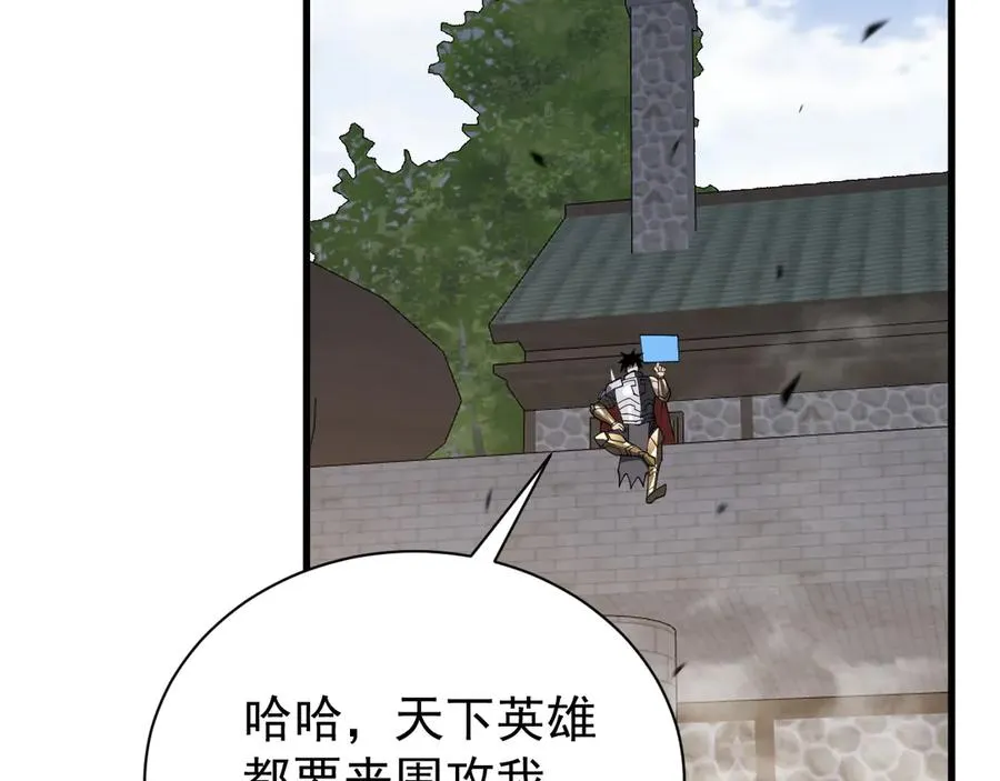 第94话 初到美瑞区 第123页
