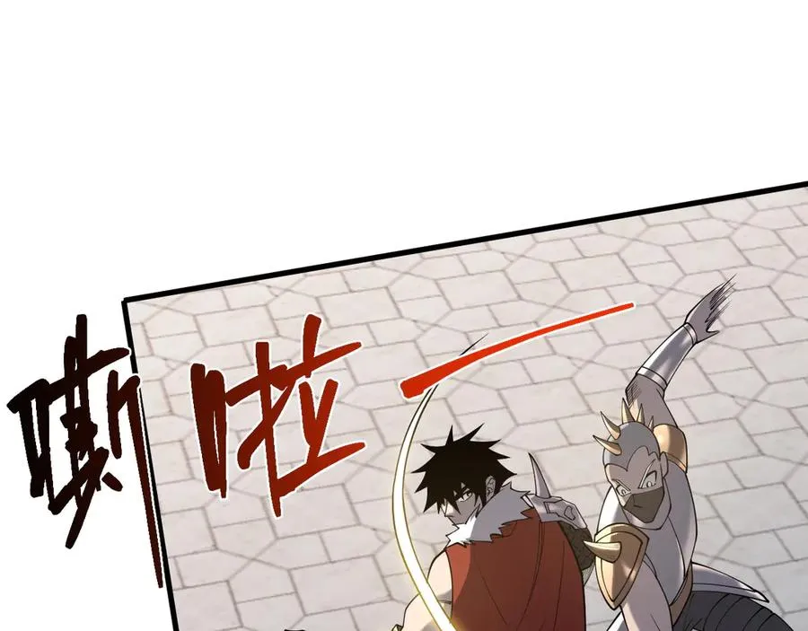 第94话 初到美瑞区 第131页