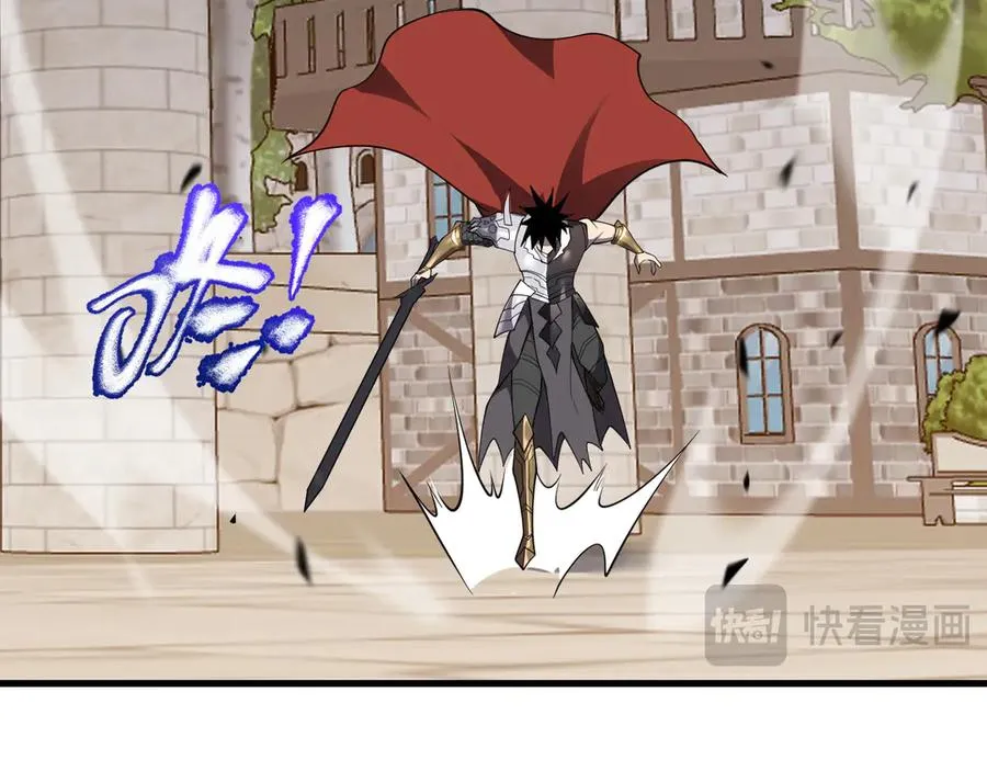 第95话 大杀西方 第16页