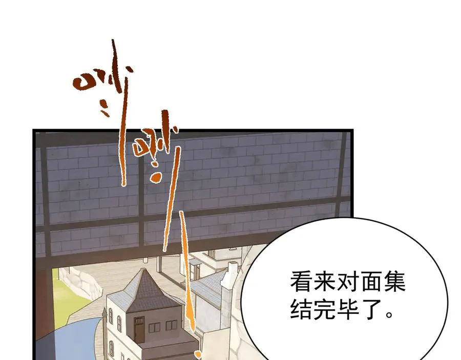 第95话 大杀西方 第18页