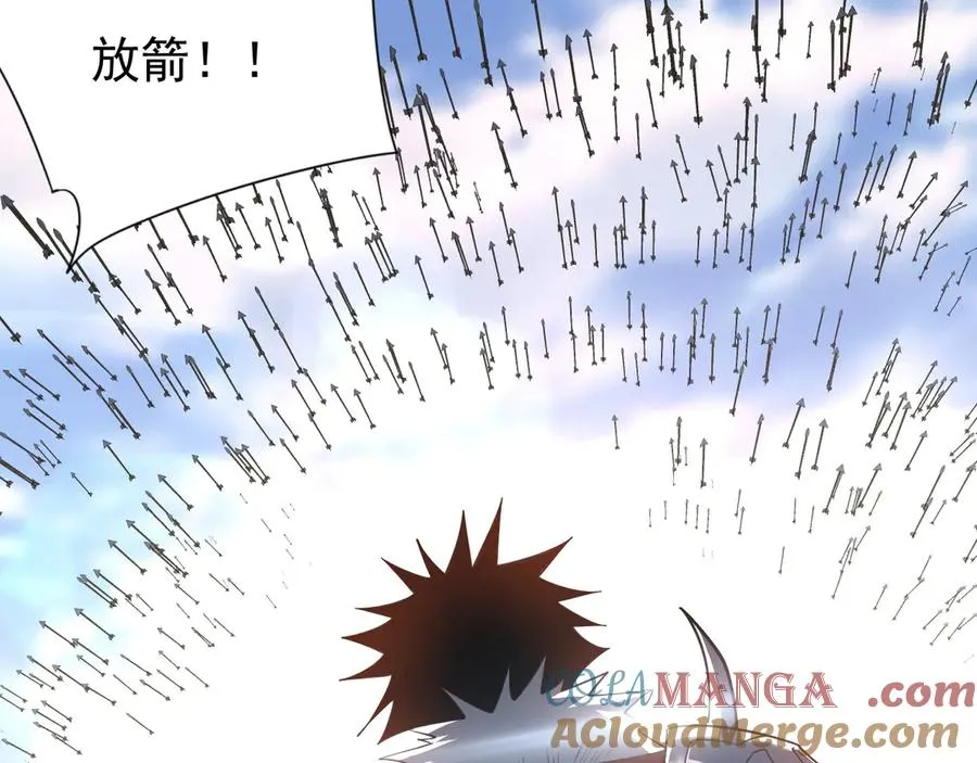 第95话 大杀西方 第29页
