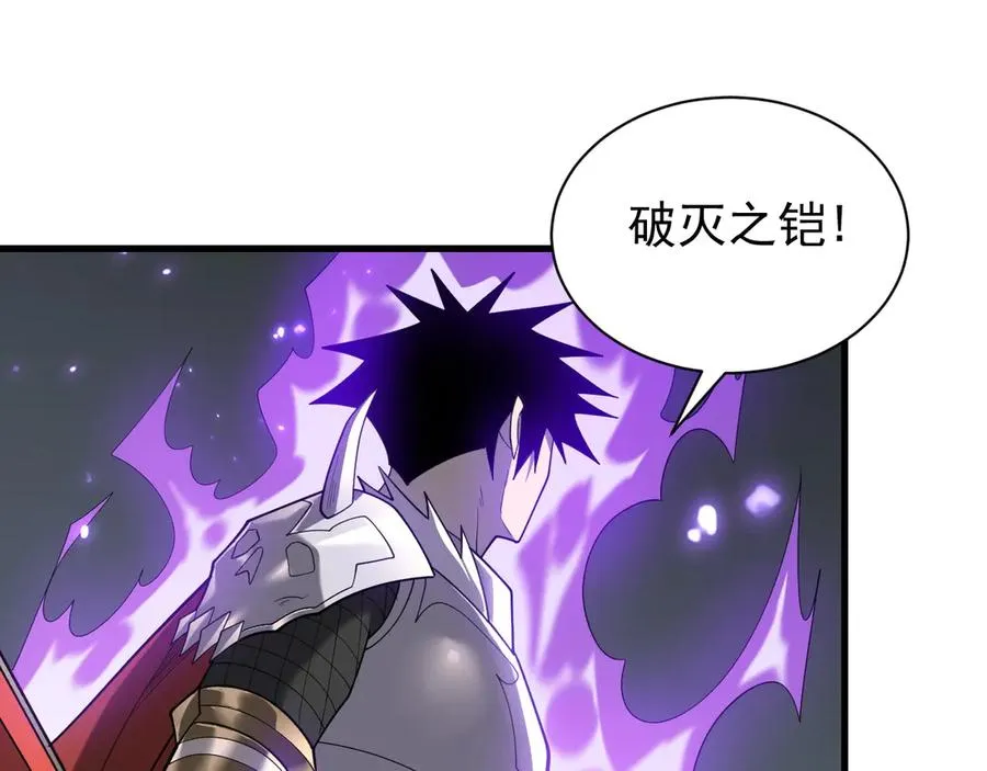 第95话 大杀西方 第32页