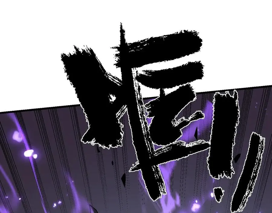 第95话 大杀西方 第36页