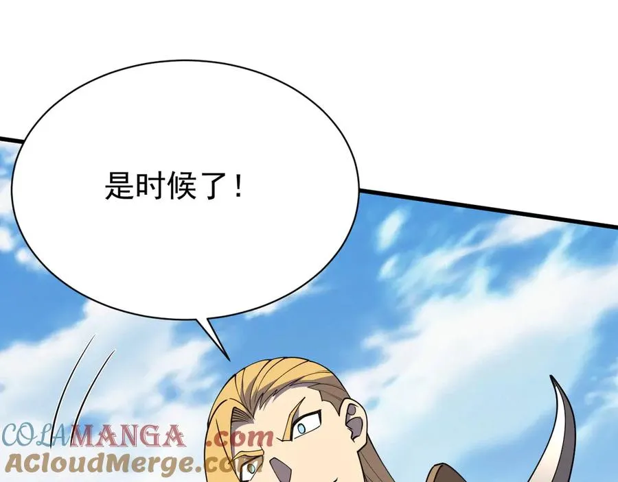 第95话 大杀西方 第125页
