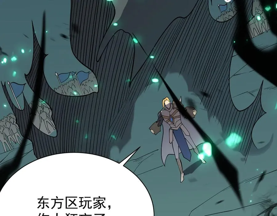 第95话 大杀西方 第132页