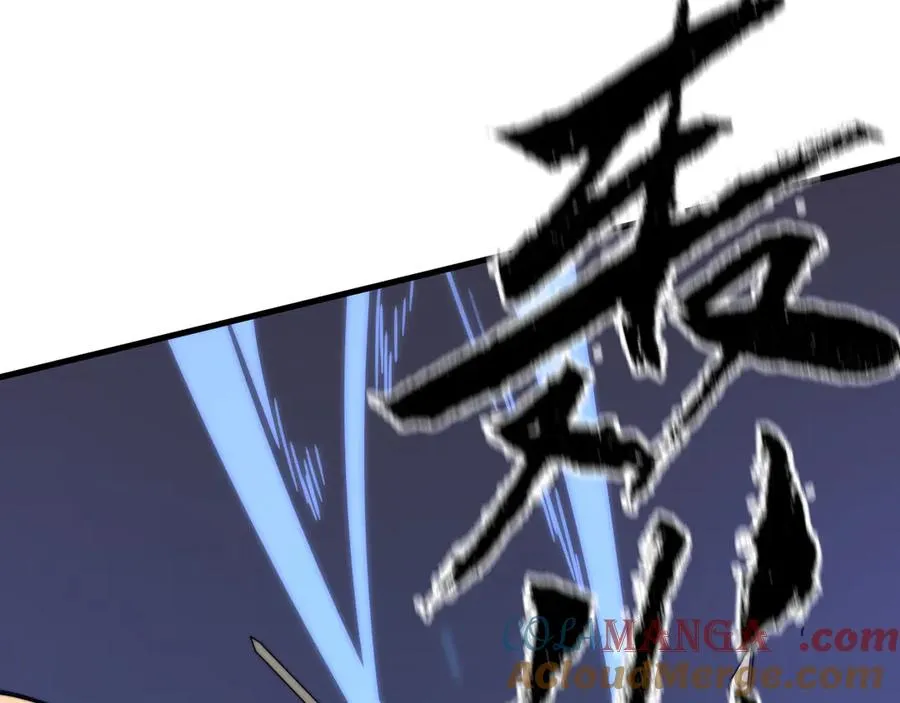 第96话 引出BOSS 第109页