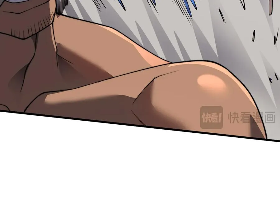 第96话 引出BOSS 第111页
