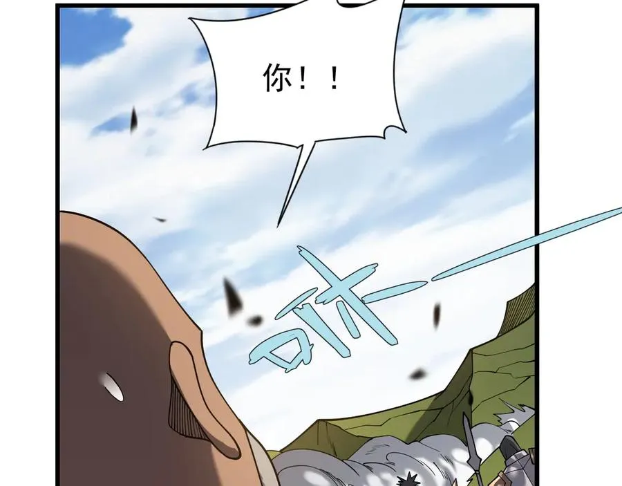 第97话 美区通缉 第40页