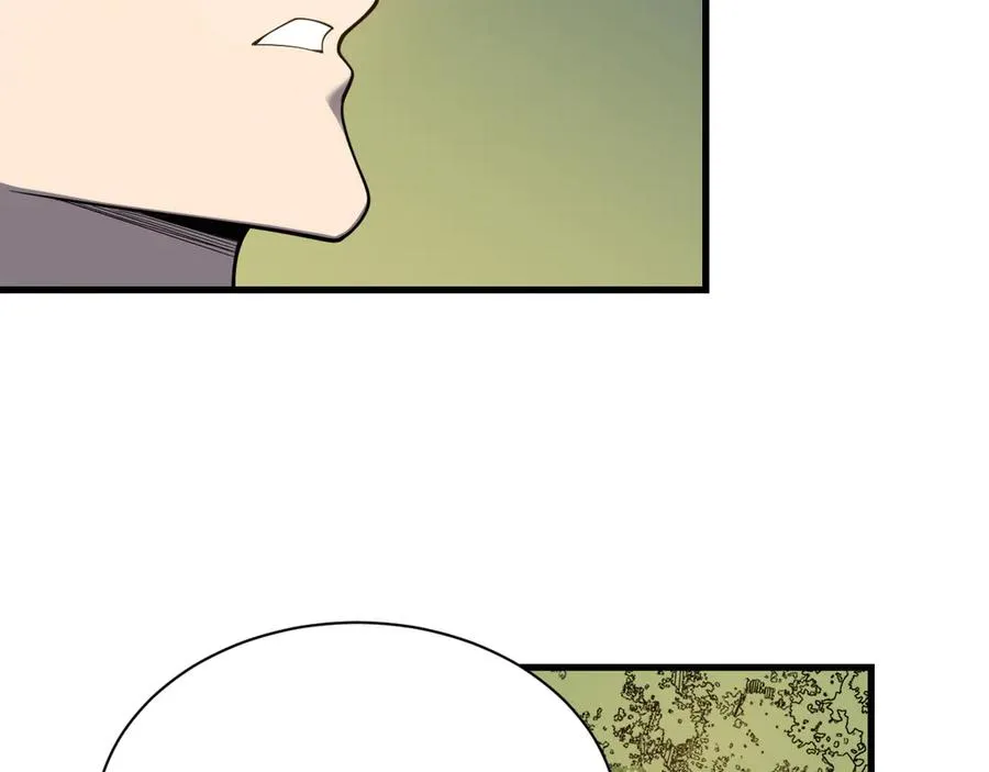 第97话 美区通缉 第75页