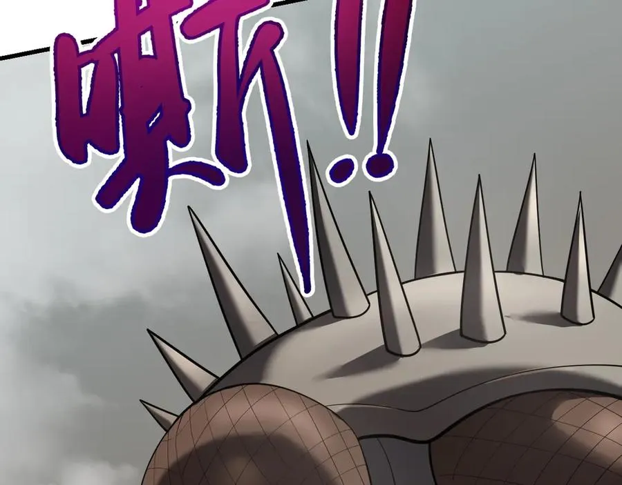 第97话 美区通缉 第82页