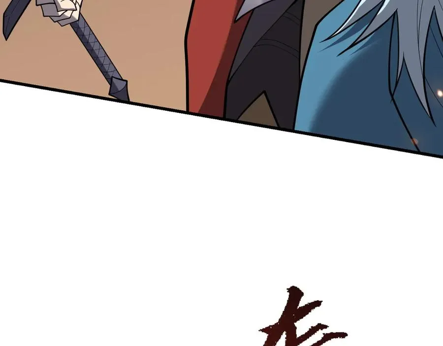 第97话 美区通缉 第95页