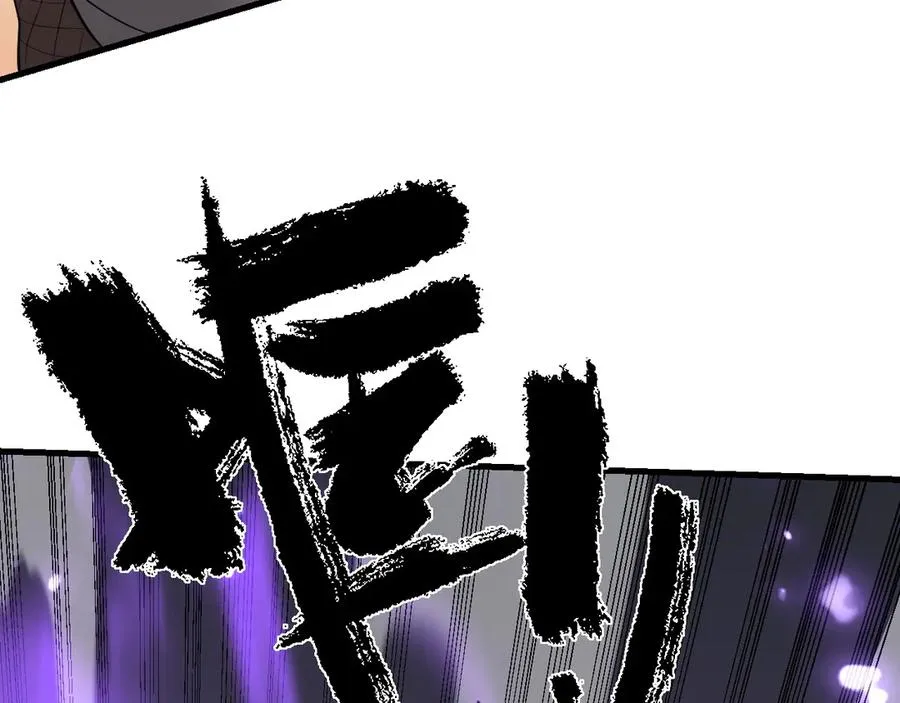 第97话 美区通缉 第114页
