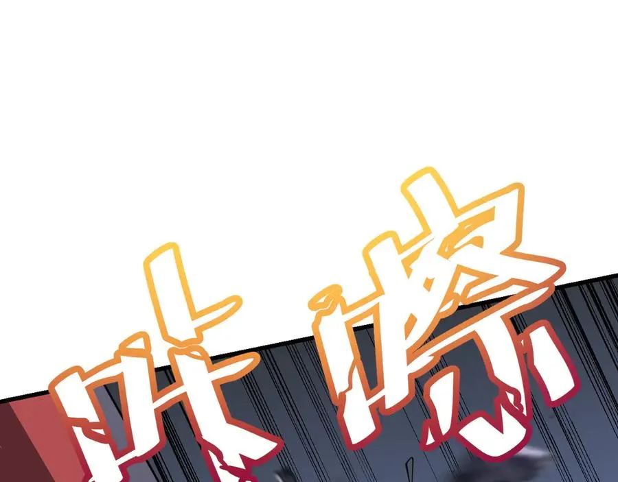 第97话 美区通缉 第131页