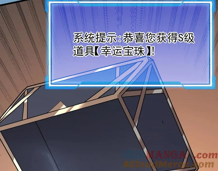 第97话 美区通缉 第141页