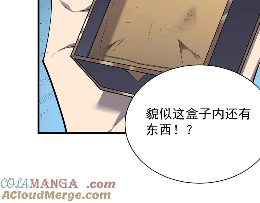 第97话 美区通缉 第149页