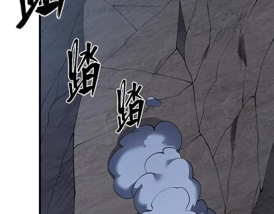 第98话 宠物捕捉 第15页