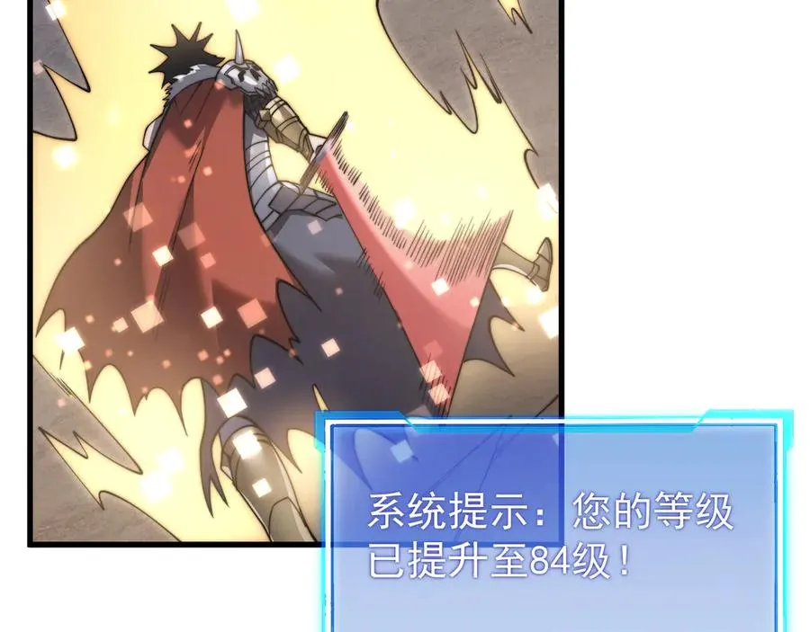 第98话 宠物捕捉 第19页