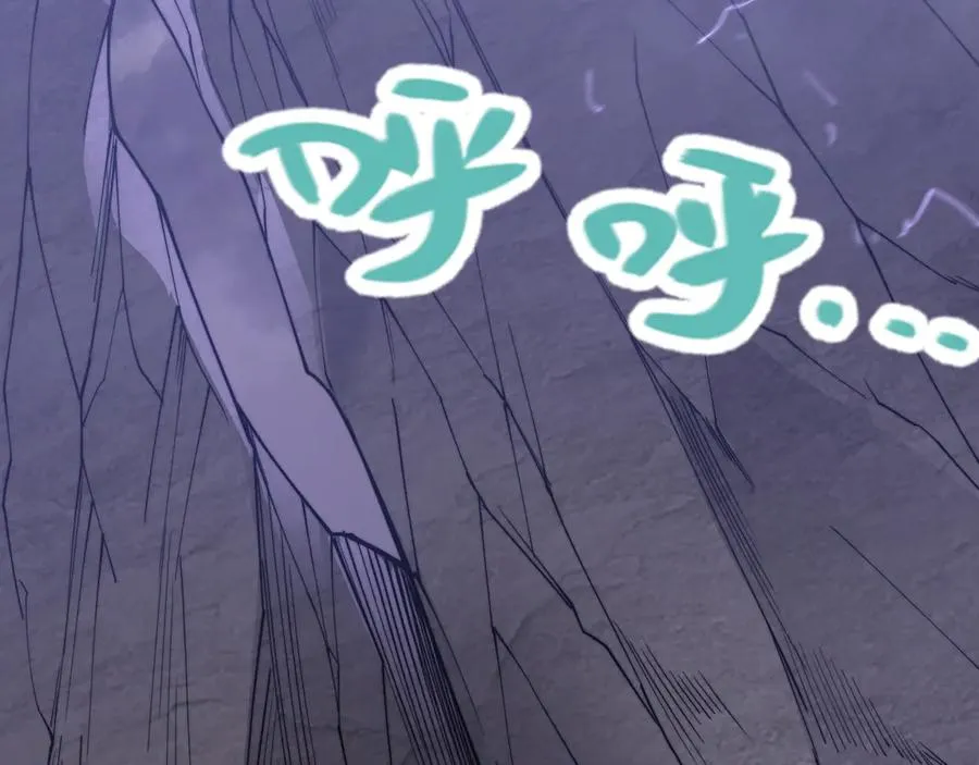 第98话 宠物捕捉 第24页