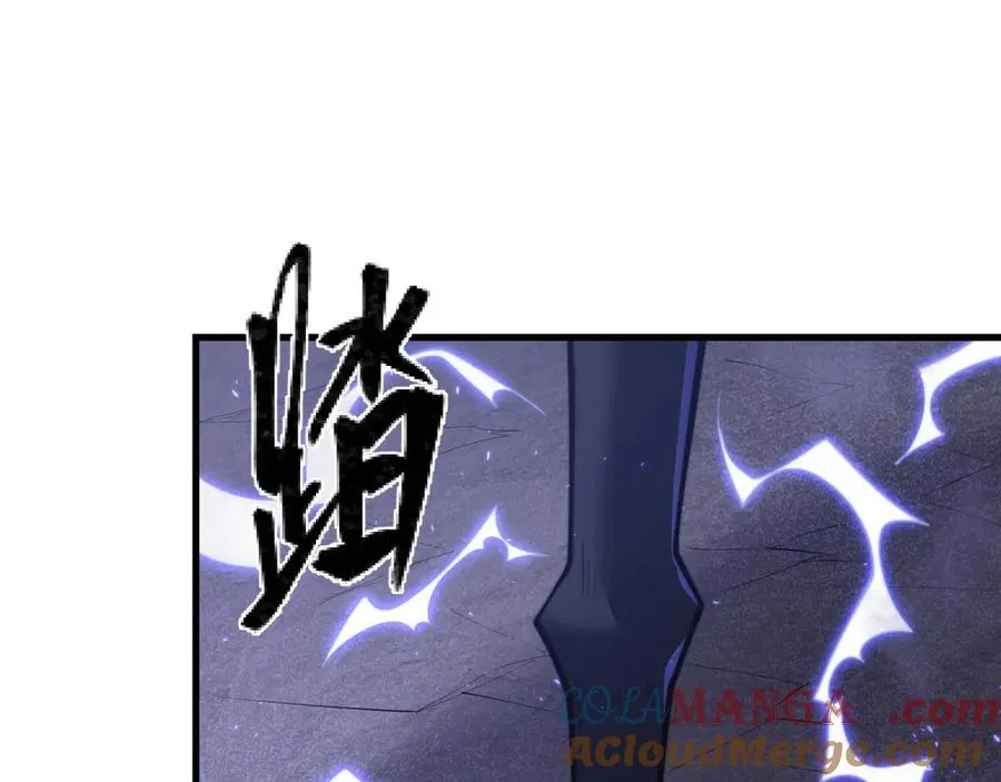 第98话 宠物捕捉 第33页
