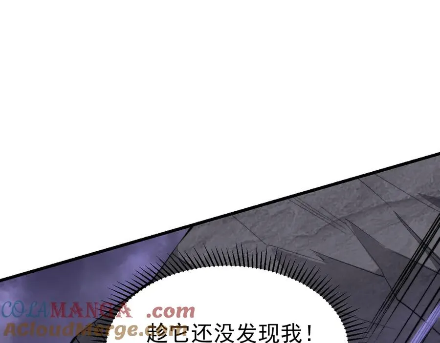 第98话 宠物捕捉 第49页