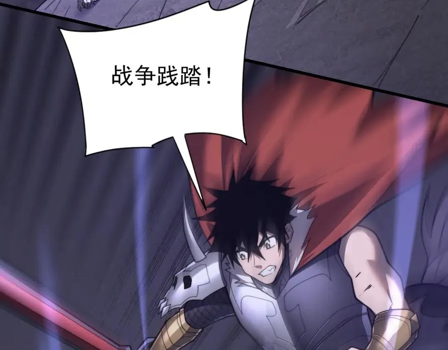 第98话 宠物捕捉 第52页