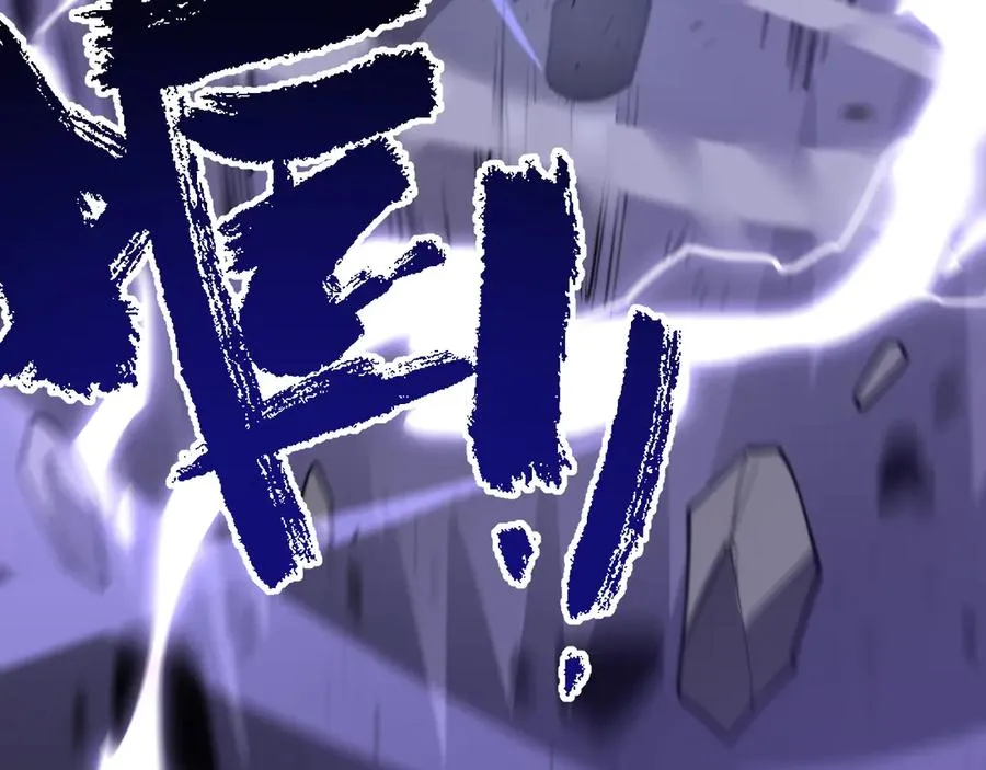 第98话 宠物捕捉 第55页